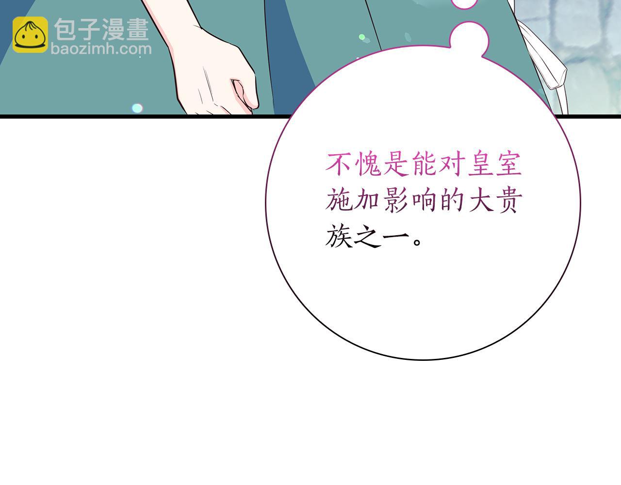 第38话 被针对的冷漠43