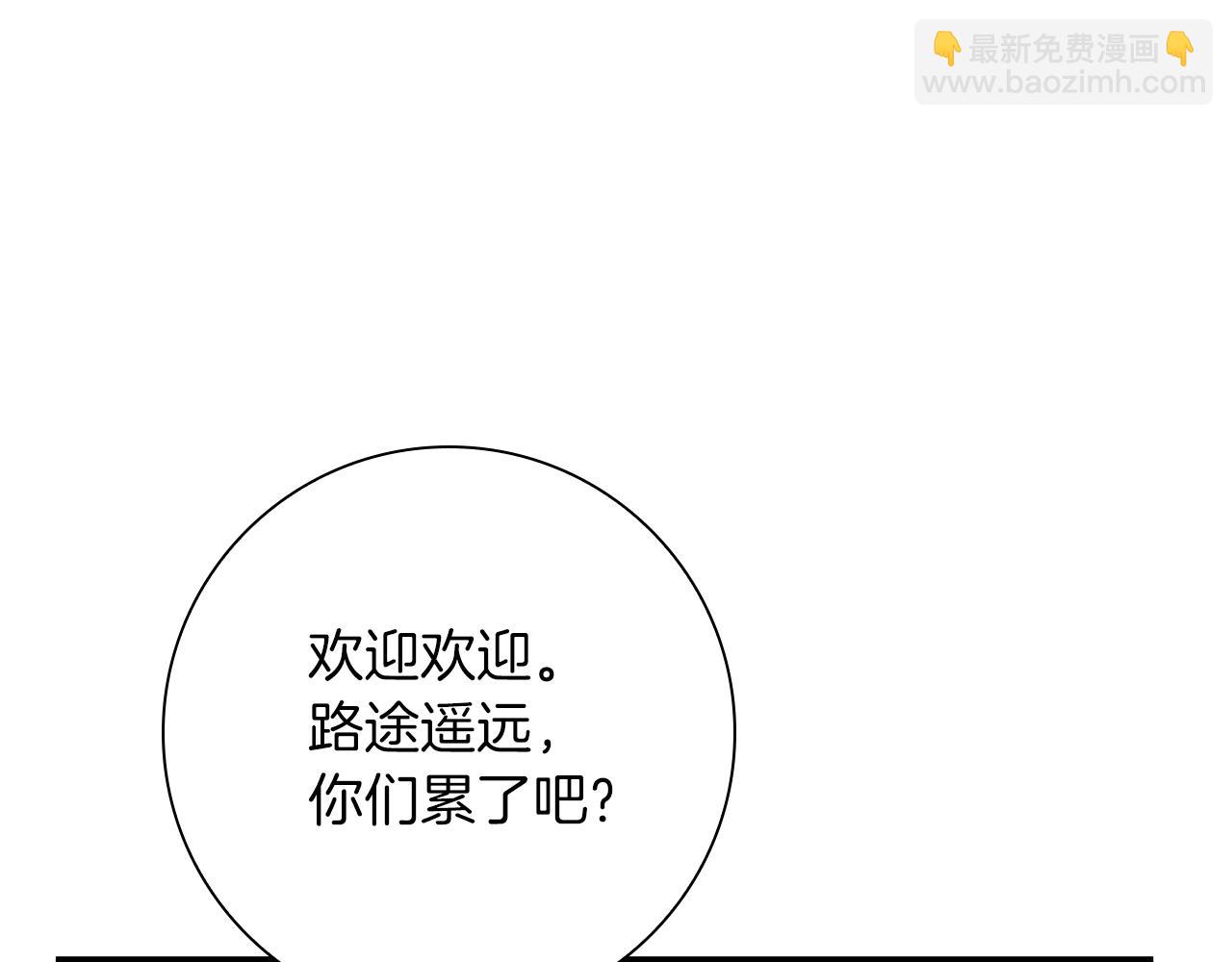 第38话 被针对的冷漠45