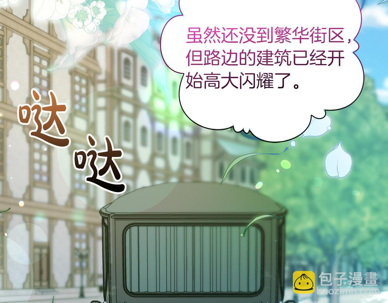 第38话 被针对的冷漠5