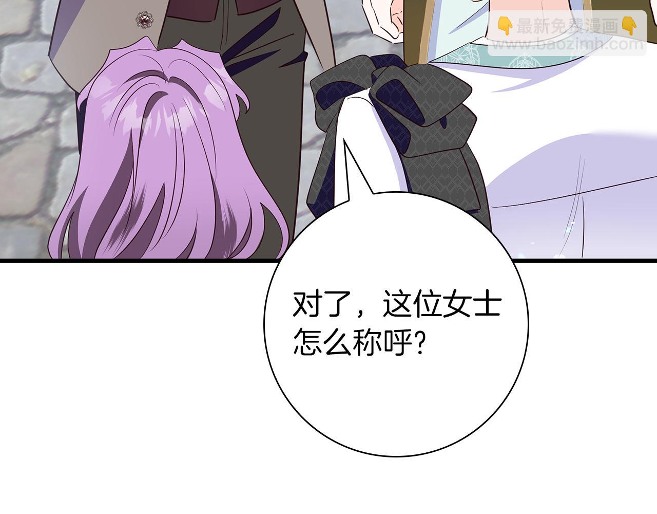 第38话 被针对的冷漠55