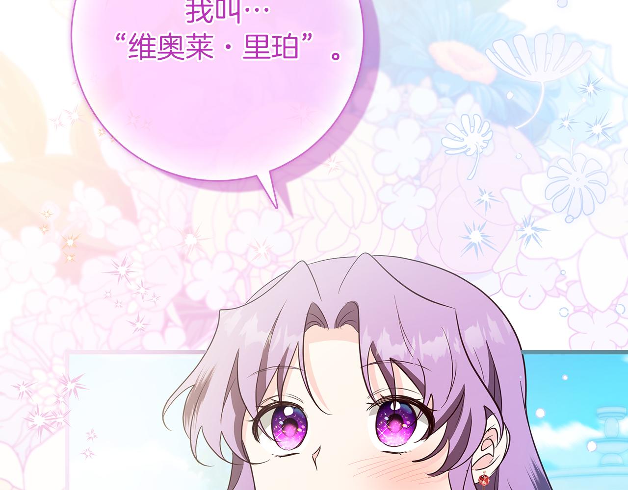 第38话 被针对的冷漠57