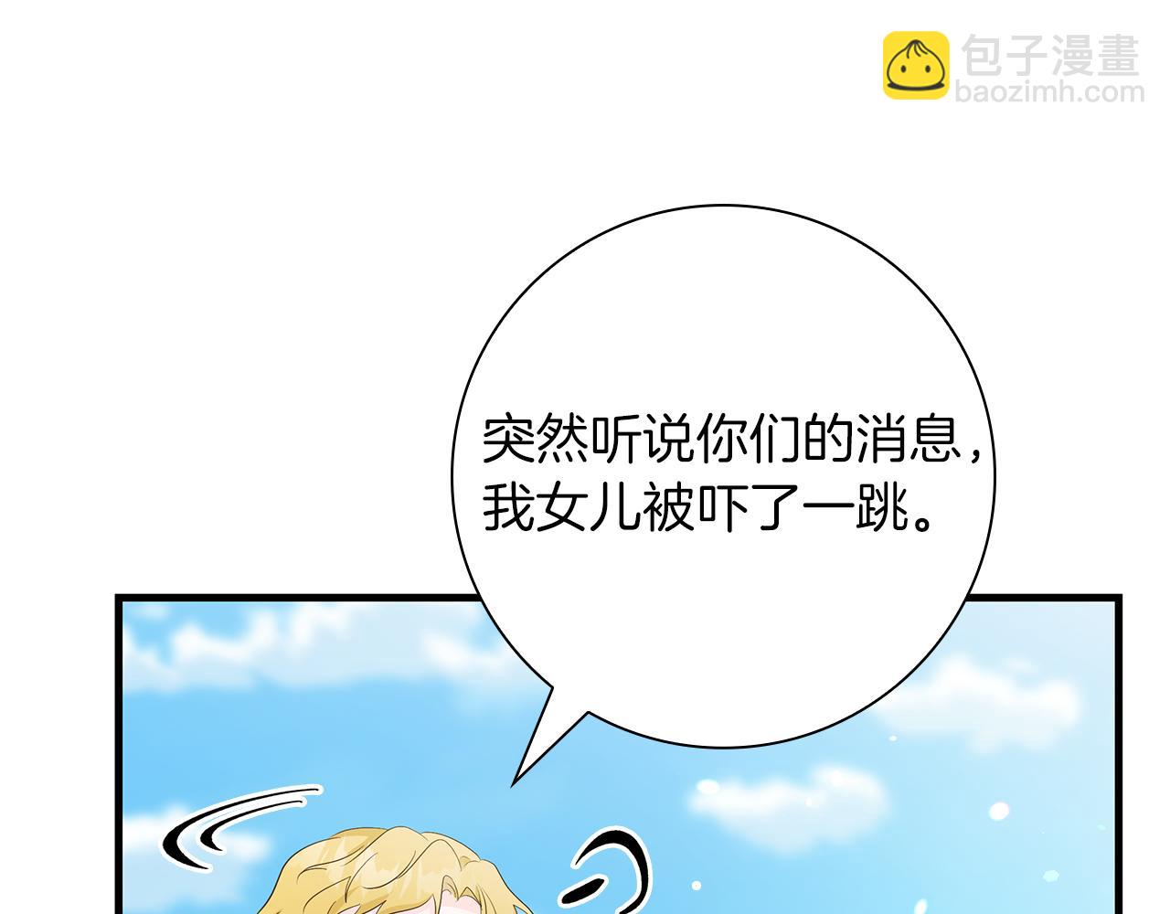 第38话 被针对的冷漠63