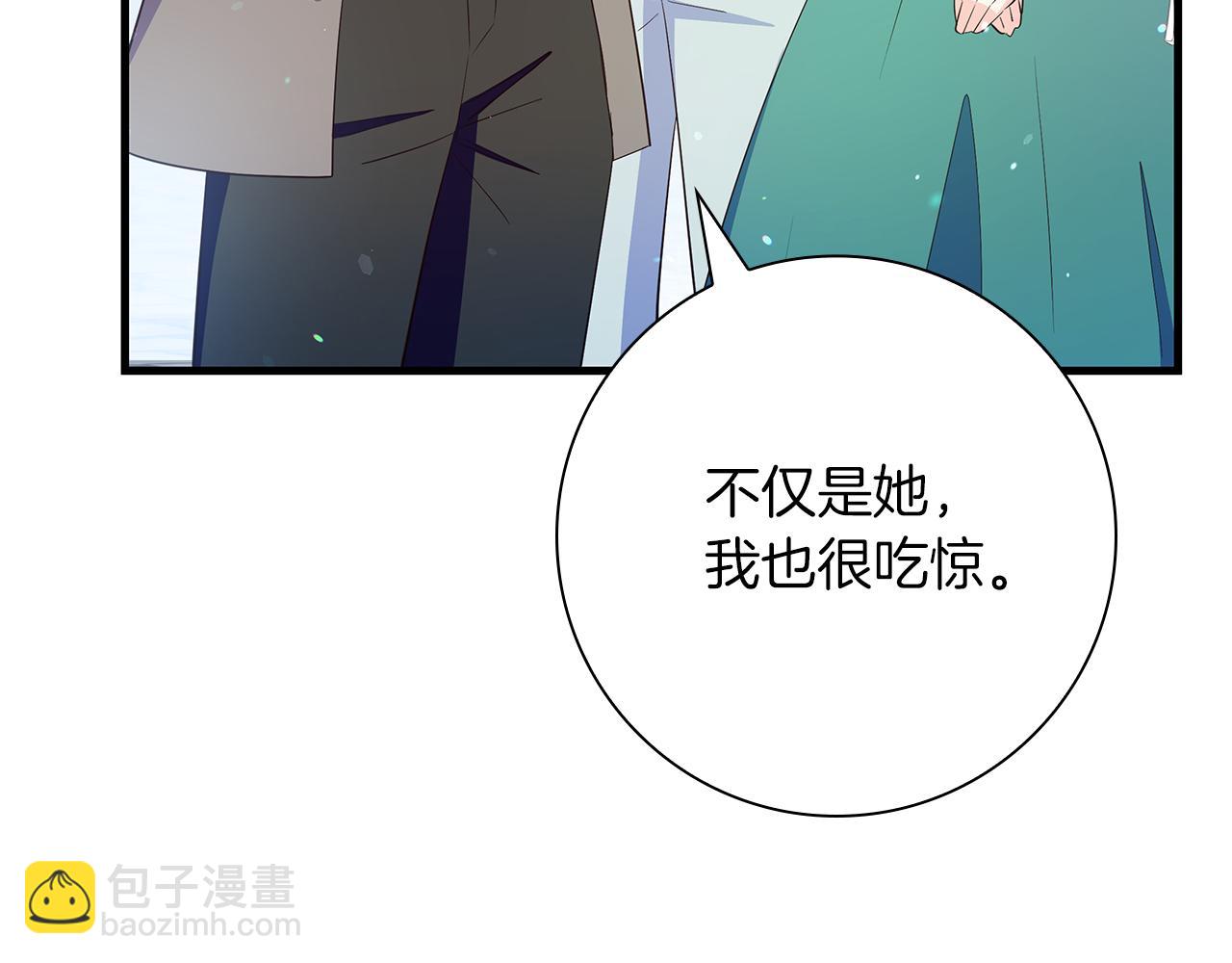 第38话 被针对的冷漠65