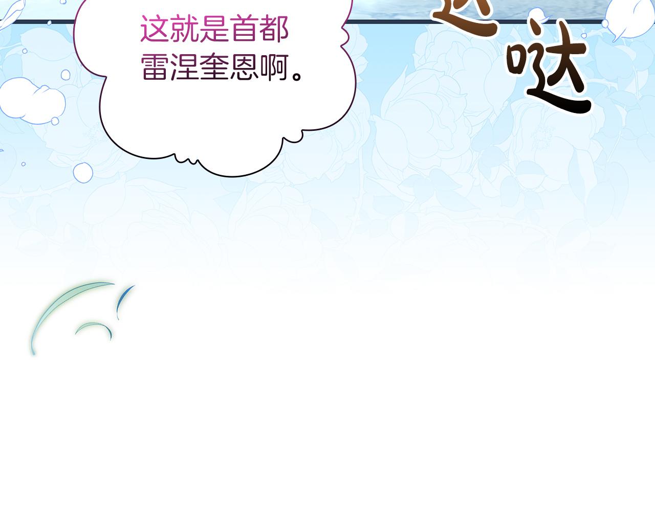 第38话 被针对的冷漠7