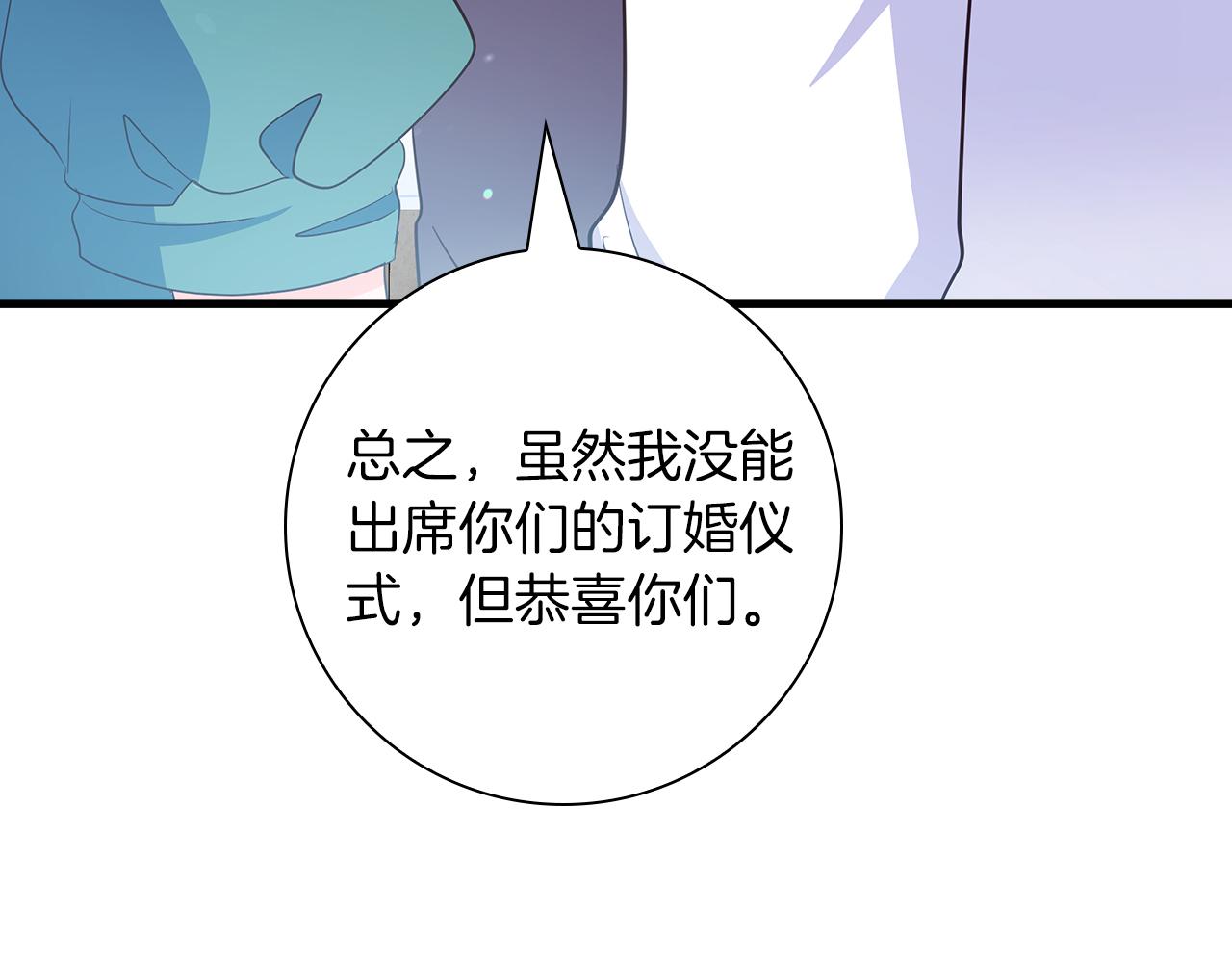 第38话 被针对的冷漠72