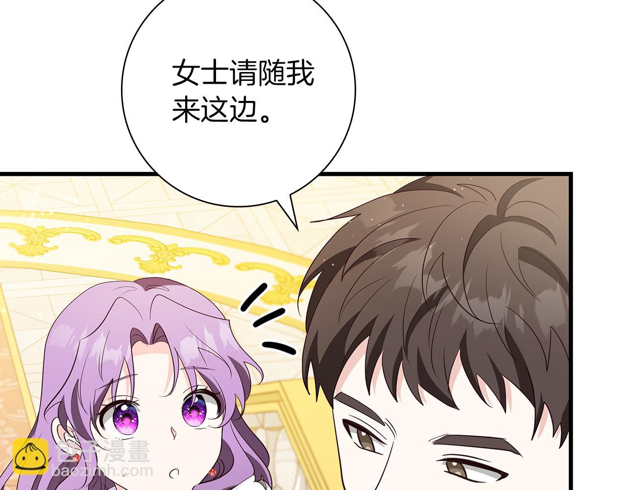 第38话 被针对的冷漠87