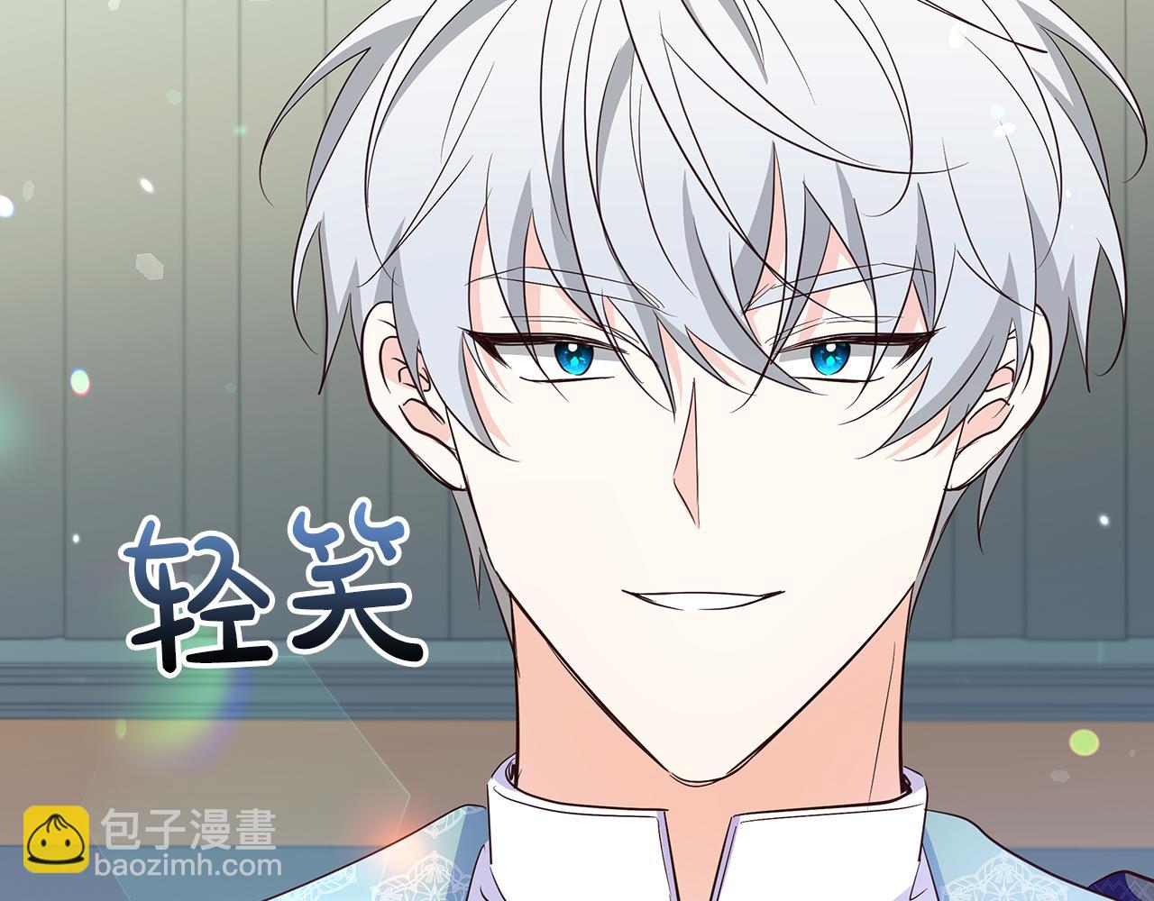 第38话 被针对的冷漠9