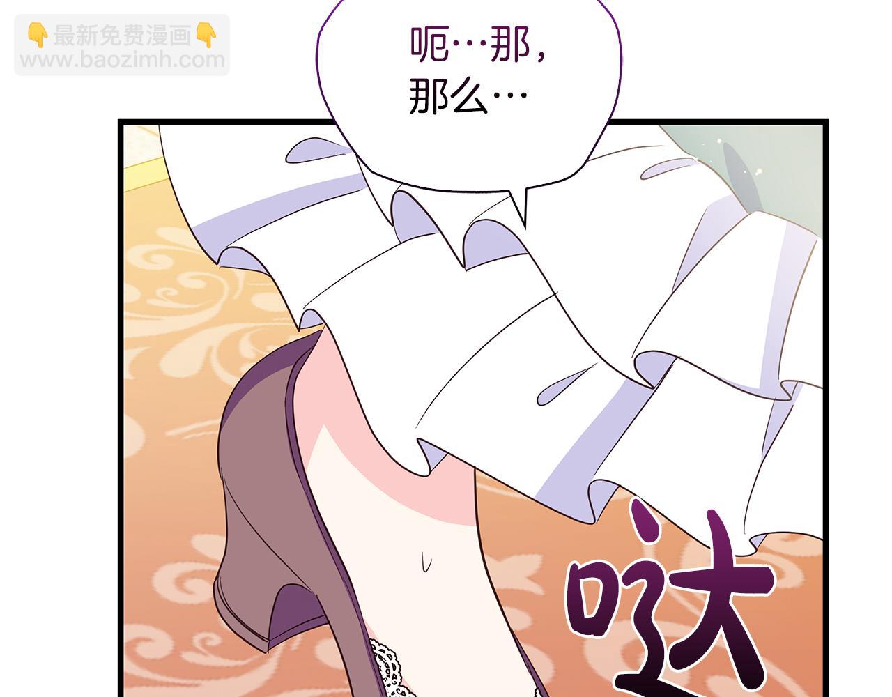 第38话 被针对的冷漠93