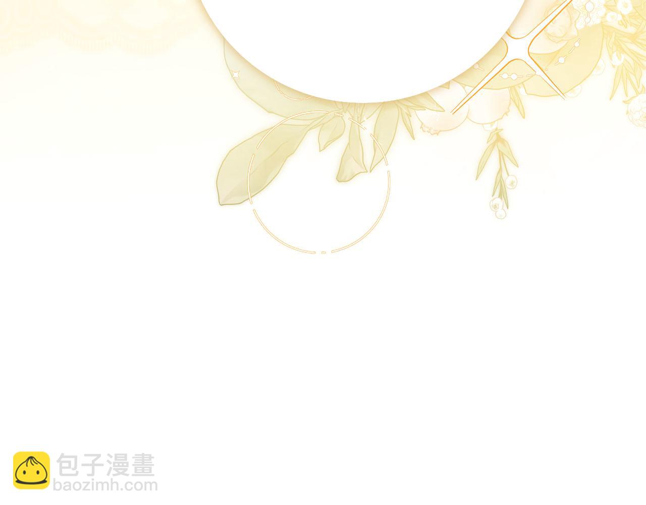 第39话 不安好心100