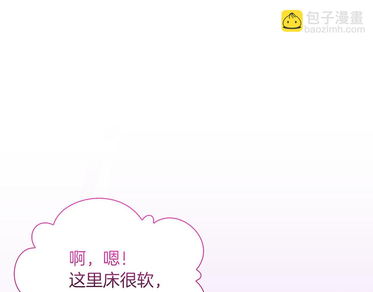 第39话 不安好心108