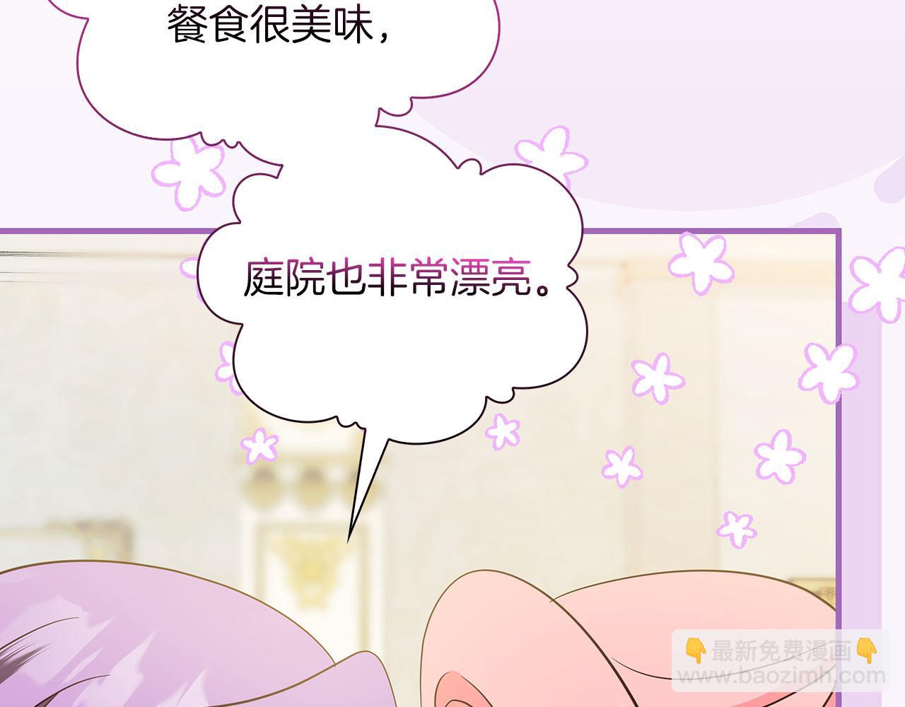 第39话 不安好心109