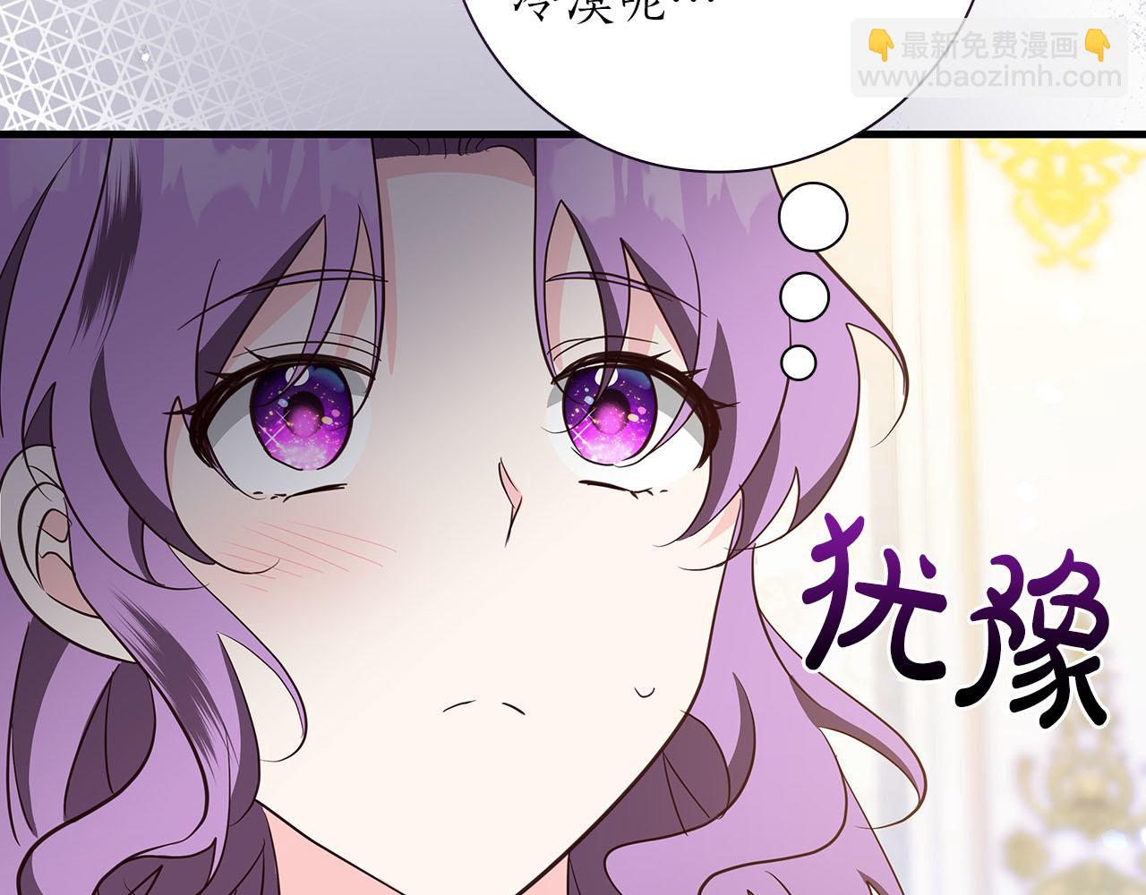 第39话 不安好心117