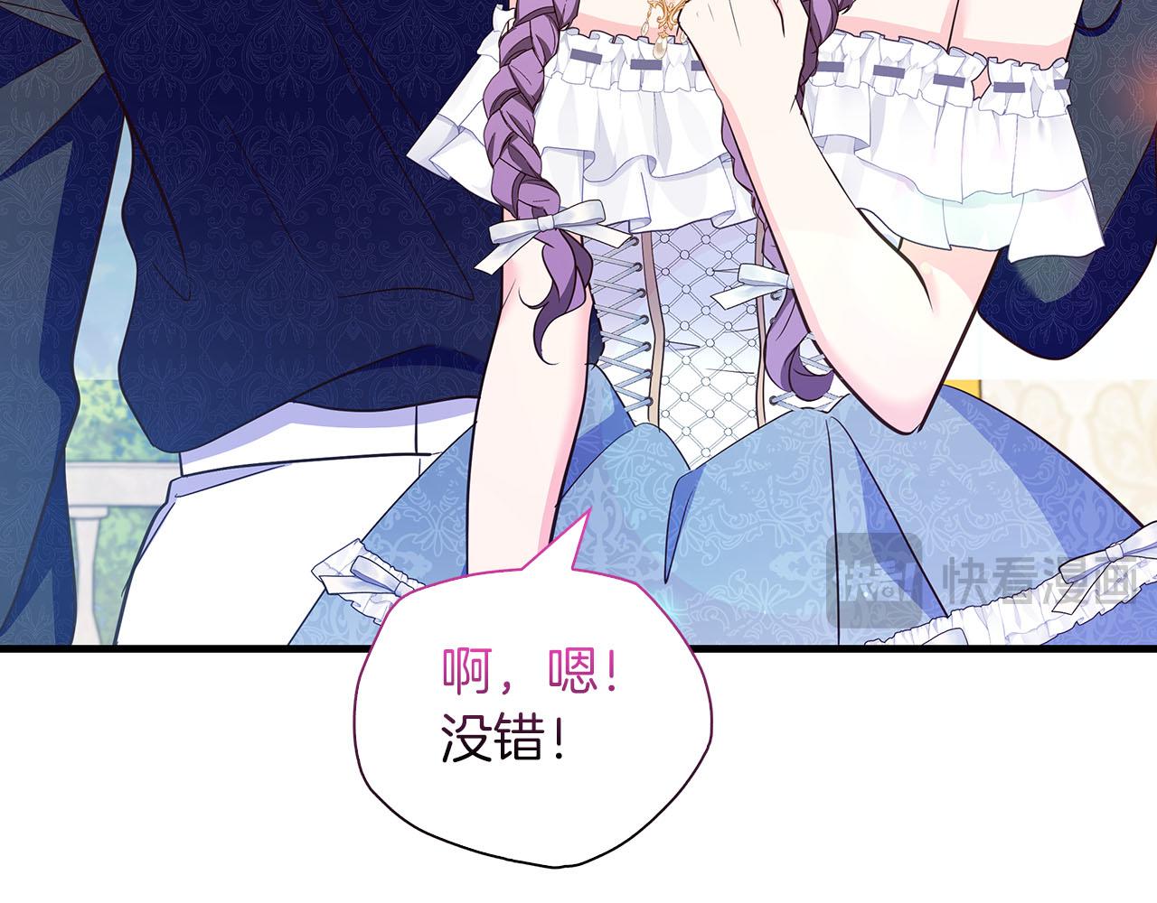 第39话 不安好心124