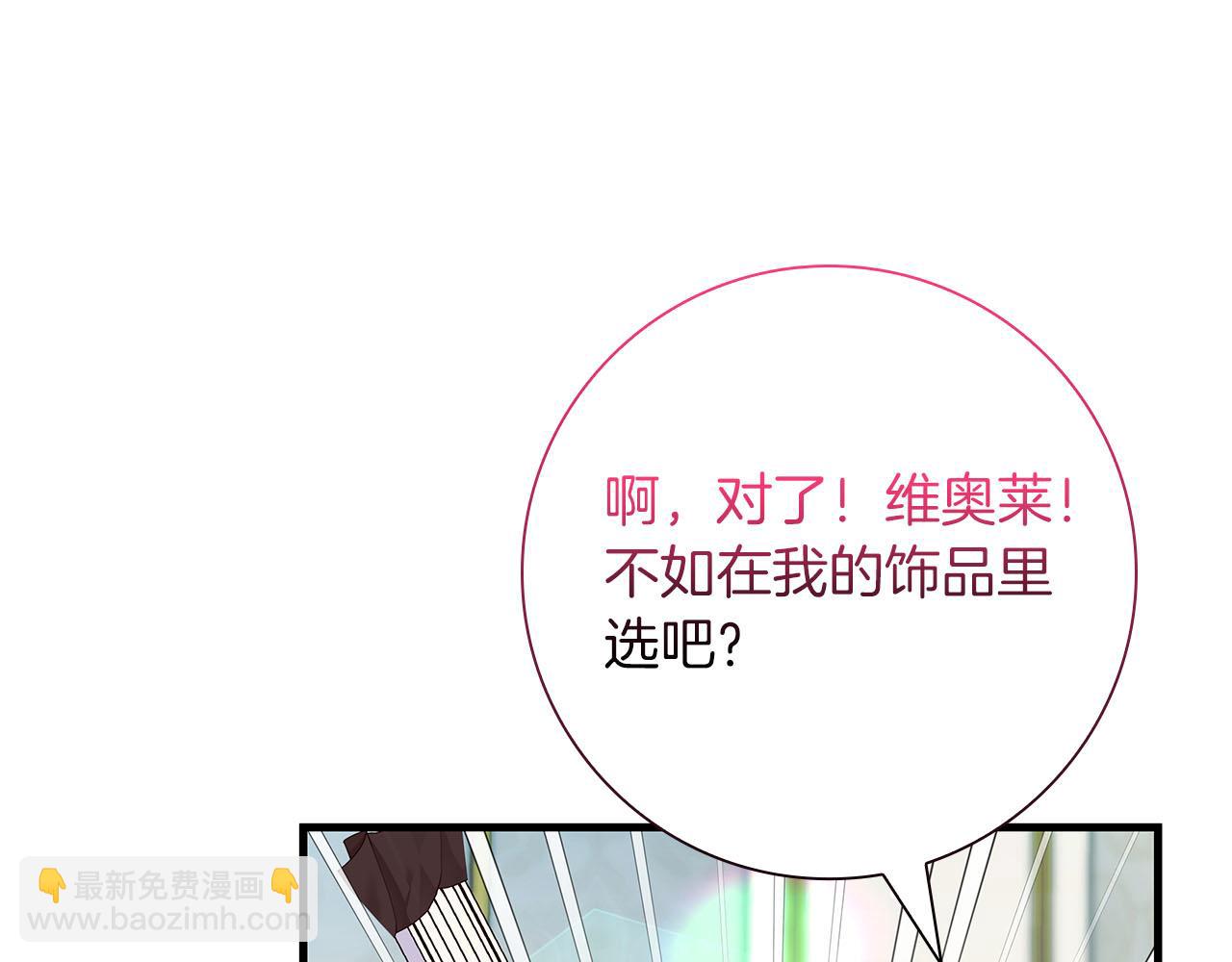 第39话 不安好心137