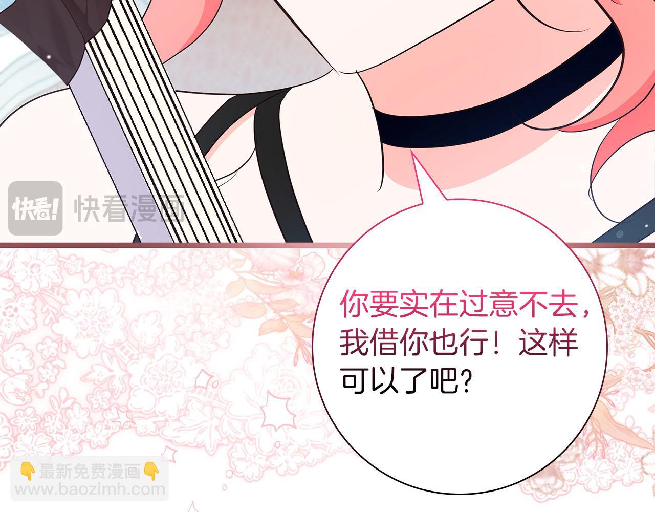 第39话 不安好心145