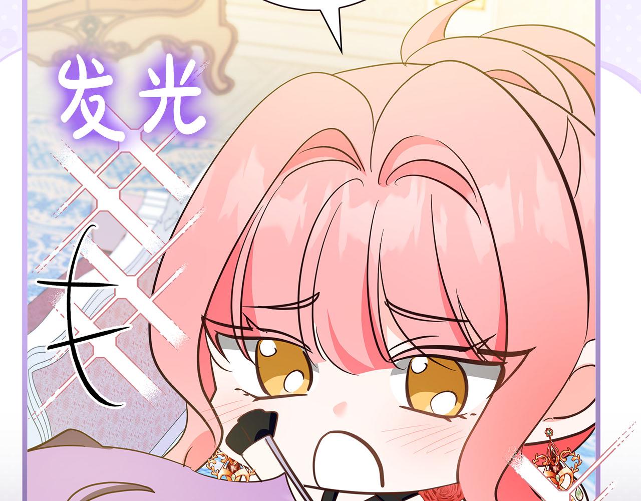 第39话 不安好心147