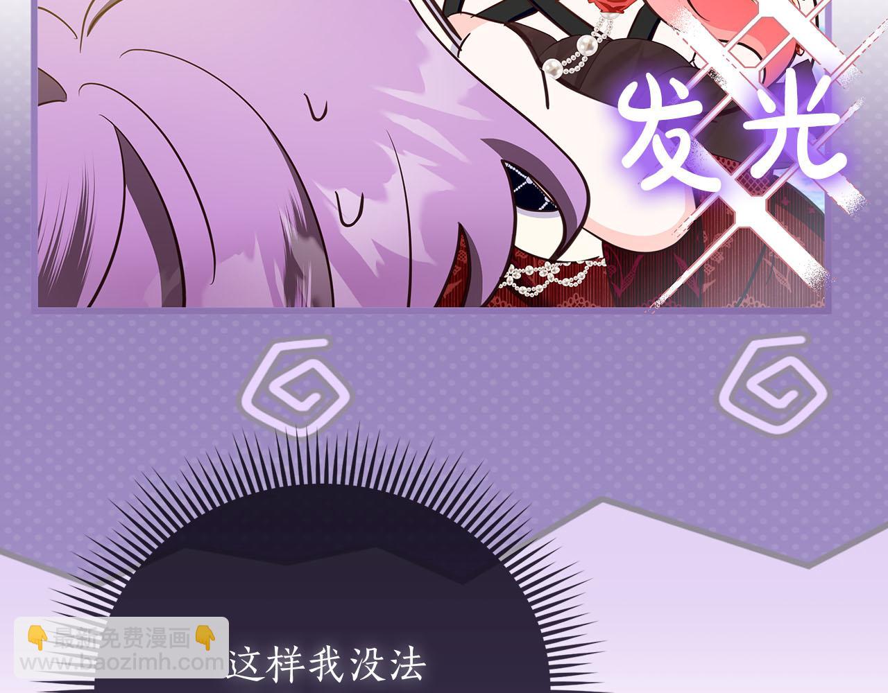 第39话 不安好心148