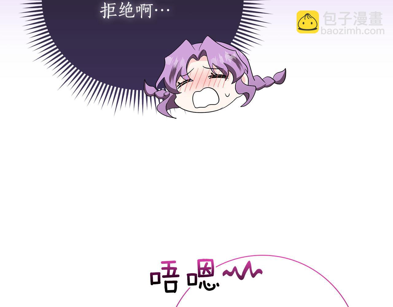 第39话 不安好心149
