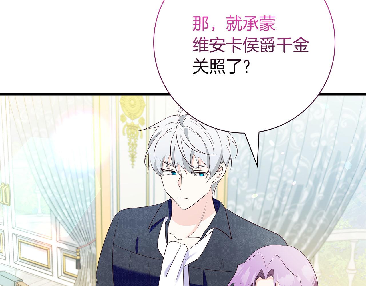第39话 不安好心150