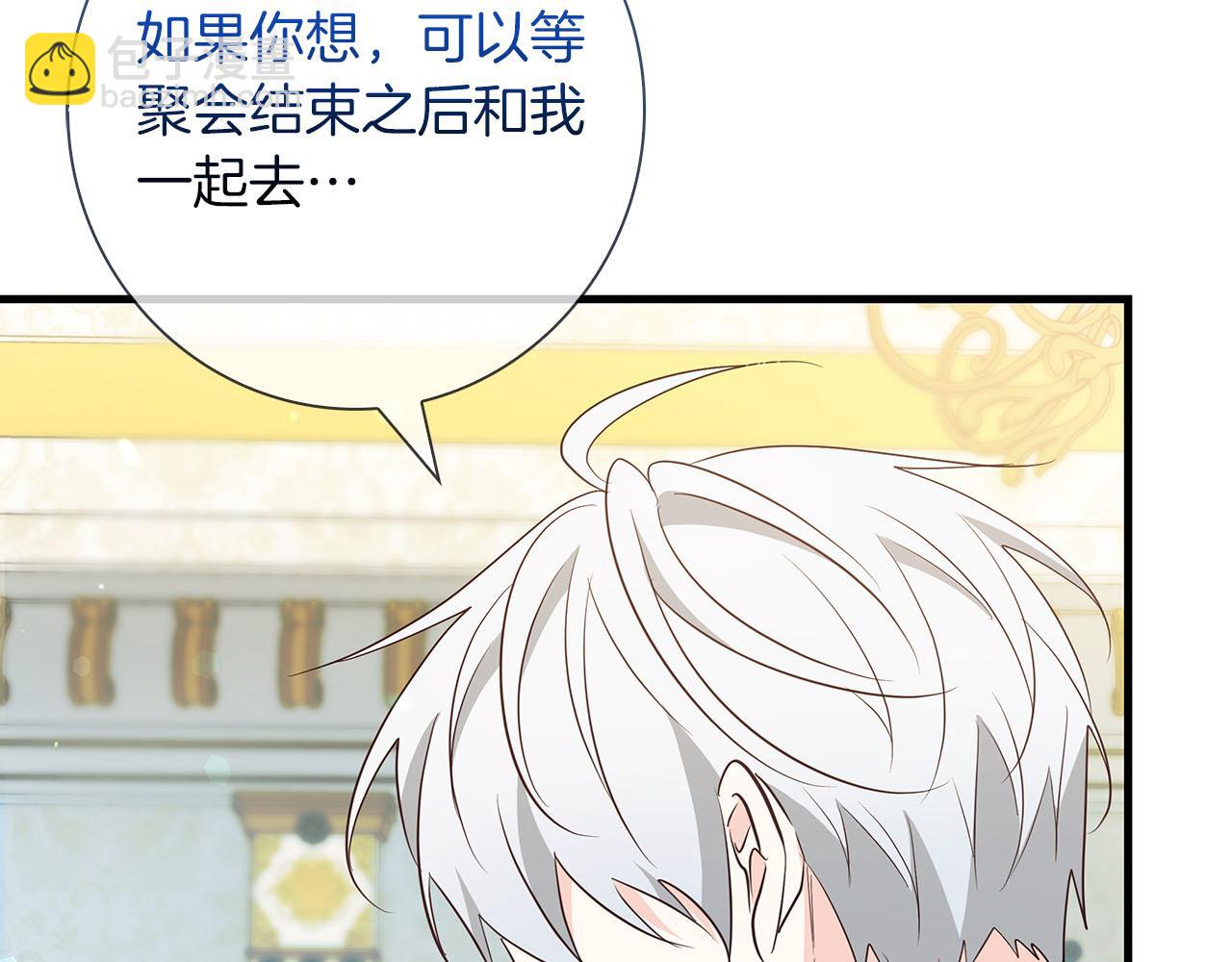 第39话 不安好心170
