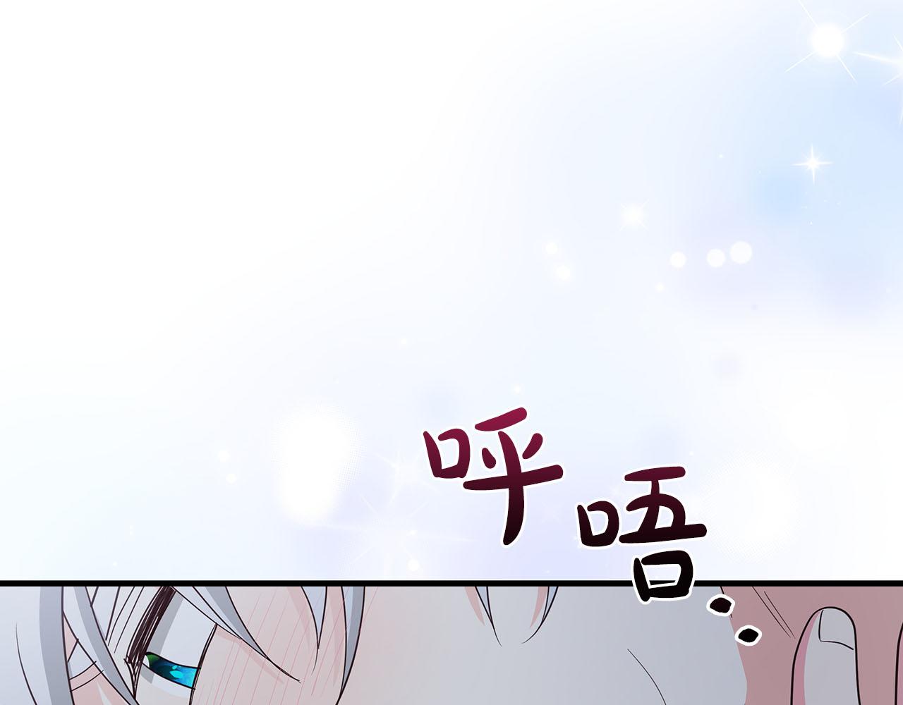 第39话 不安好心19