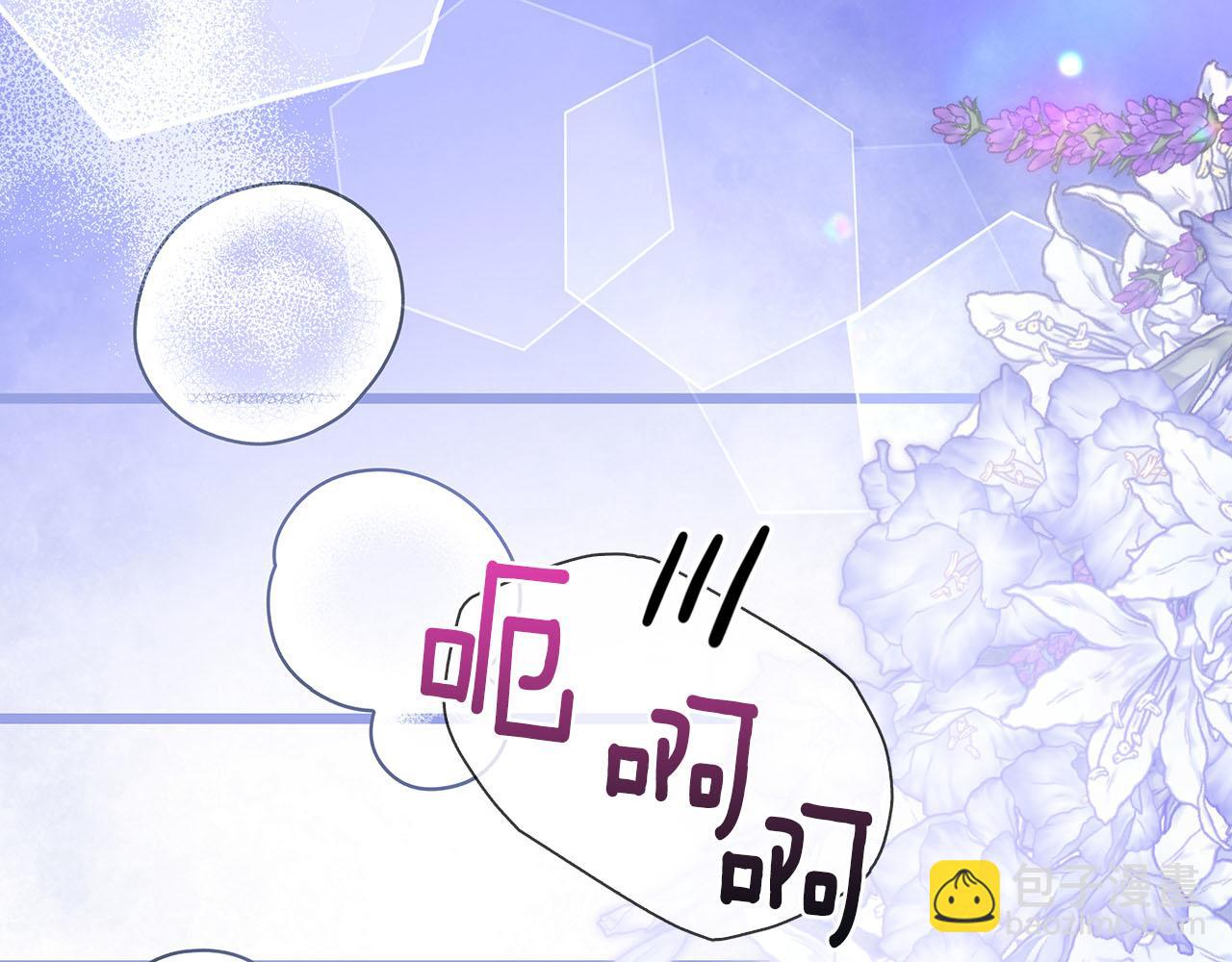 第39话 不安好心31