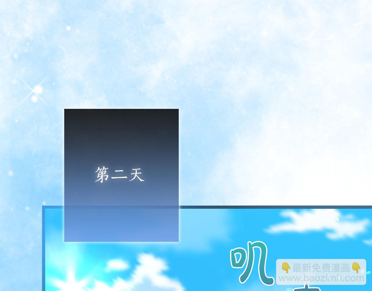 第39话 不安好心34