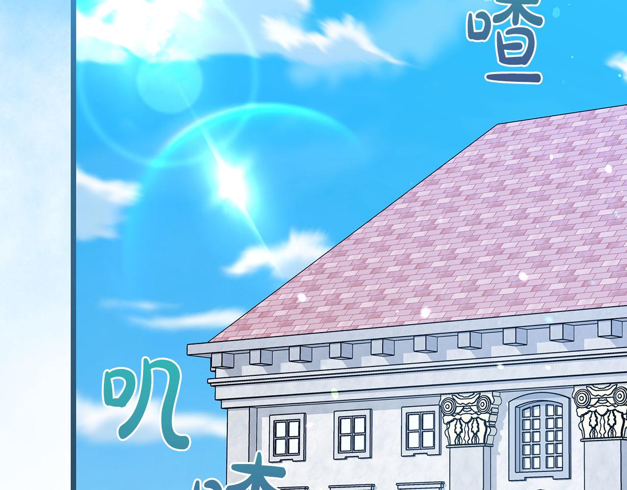 第39话 不安好心35