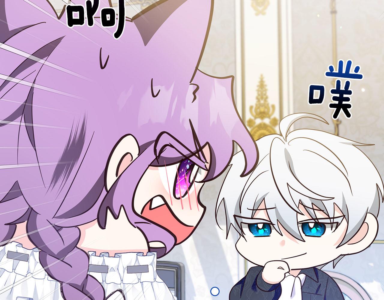第39话 不安好心55