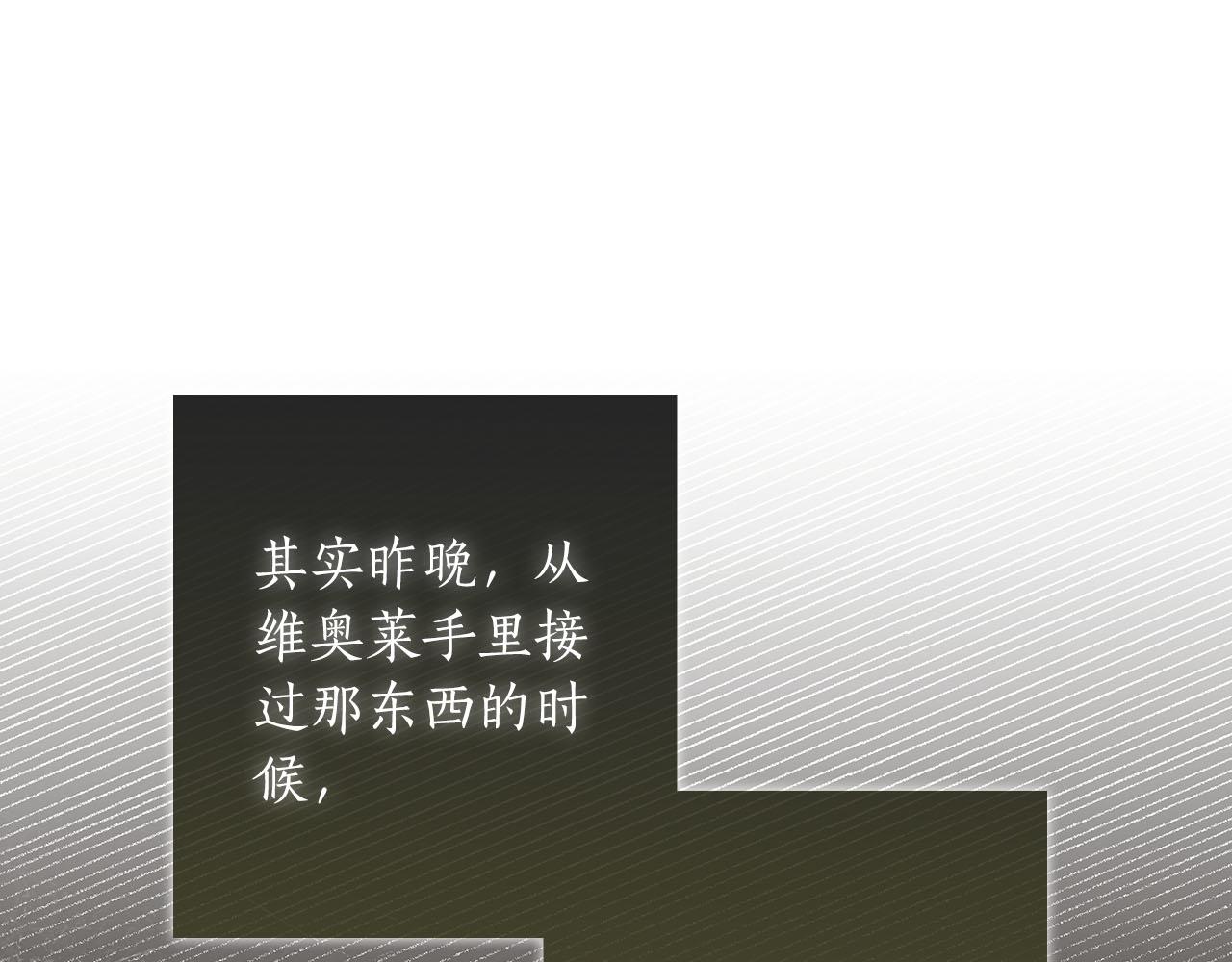 第39话 不安好心58
