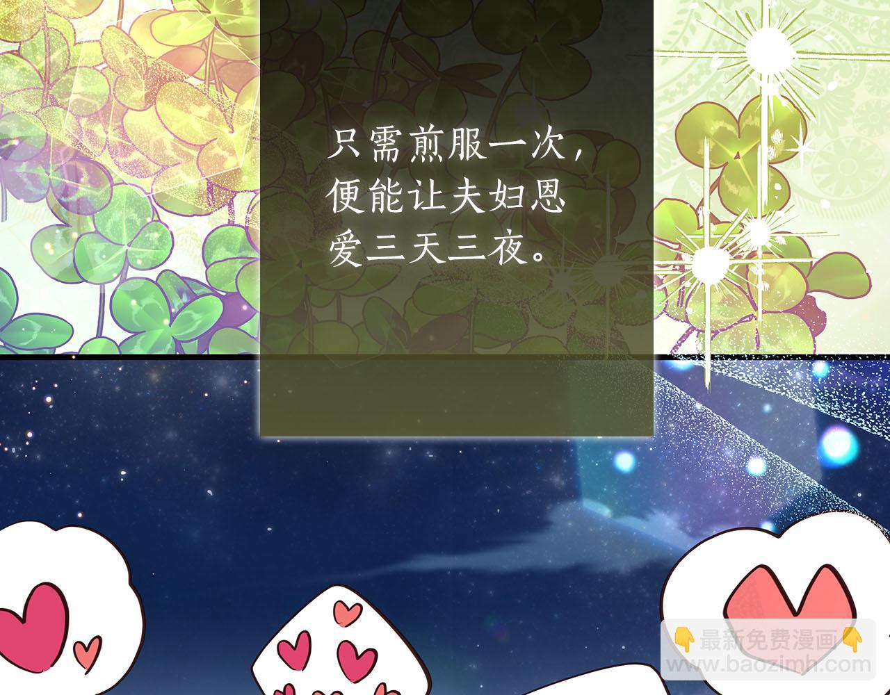 第39话 不安好心64
