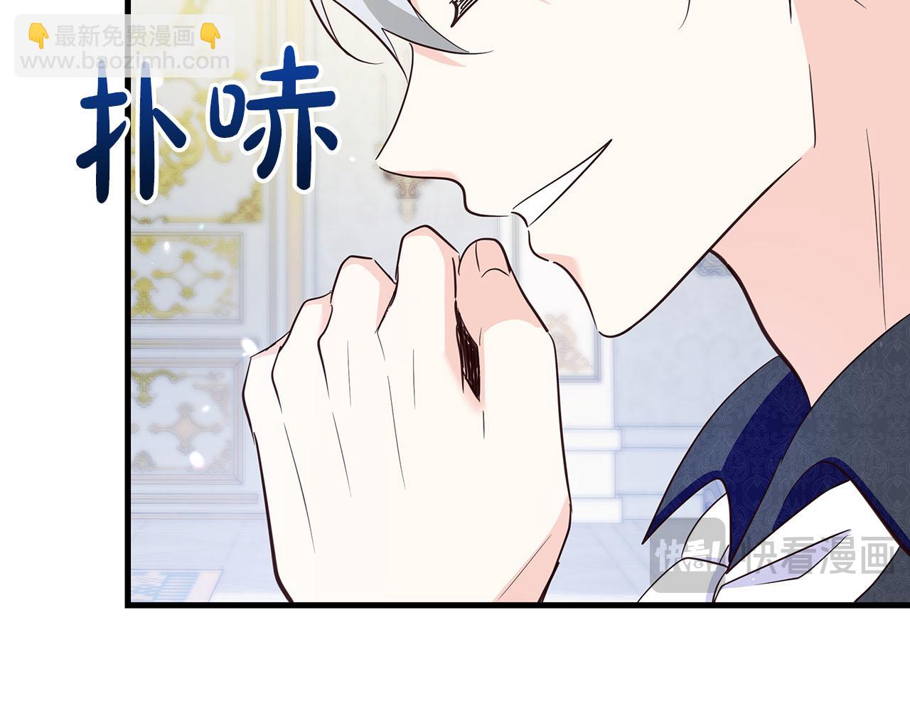 第39话 不安好心68