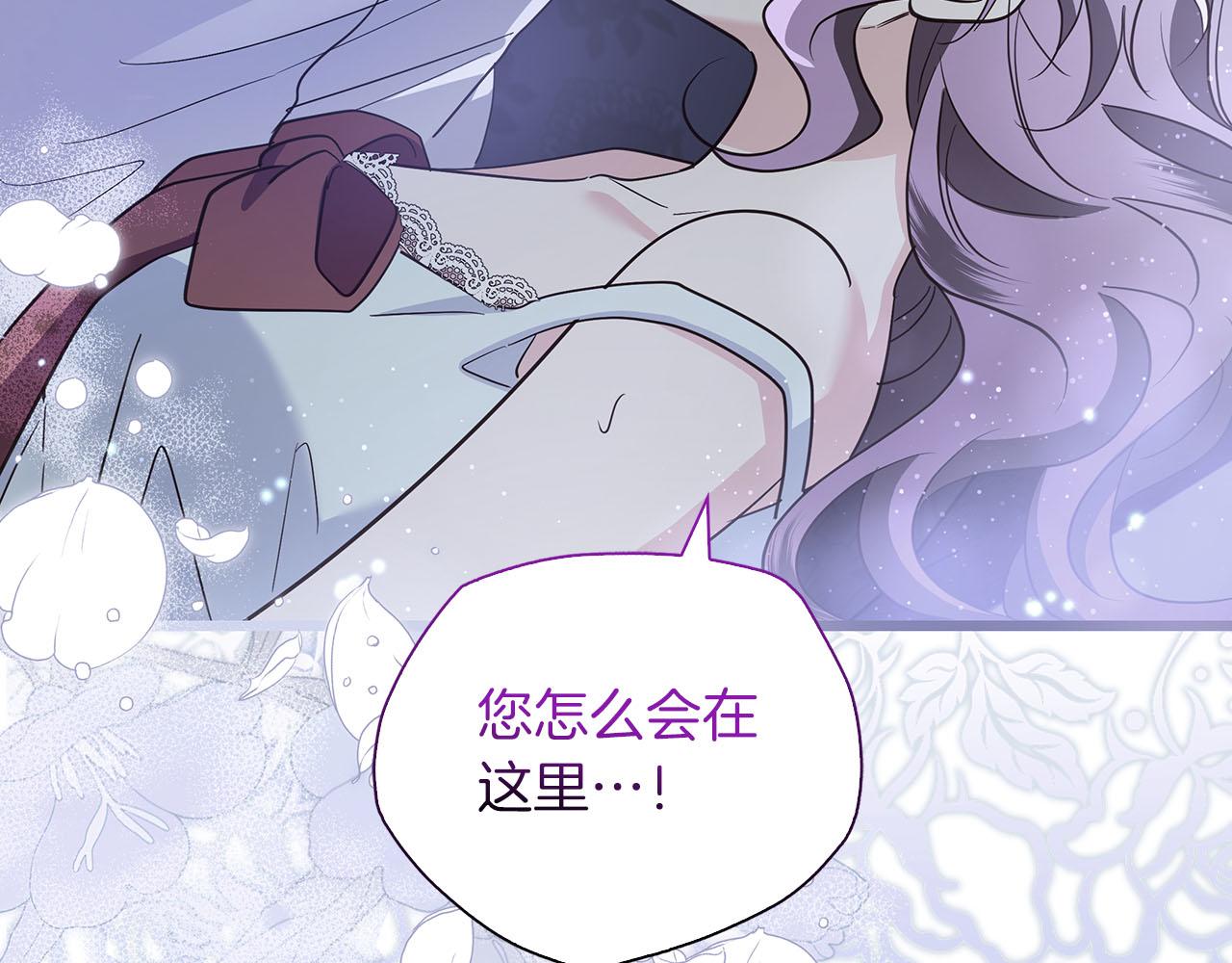 第39话 不安好心7