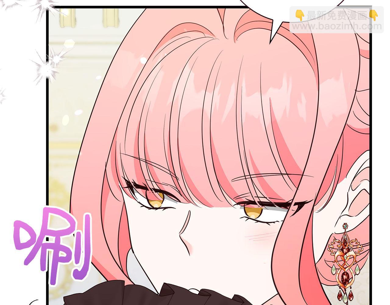 第39话 不安好心88