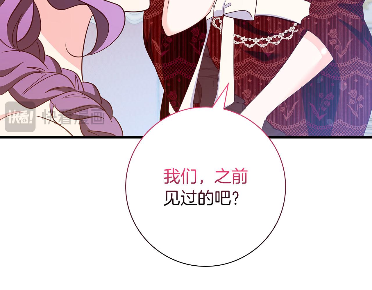 第39话 不安好心92