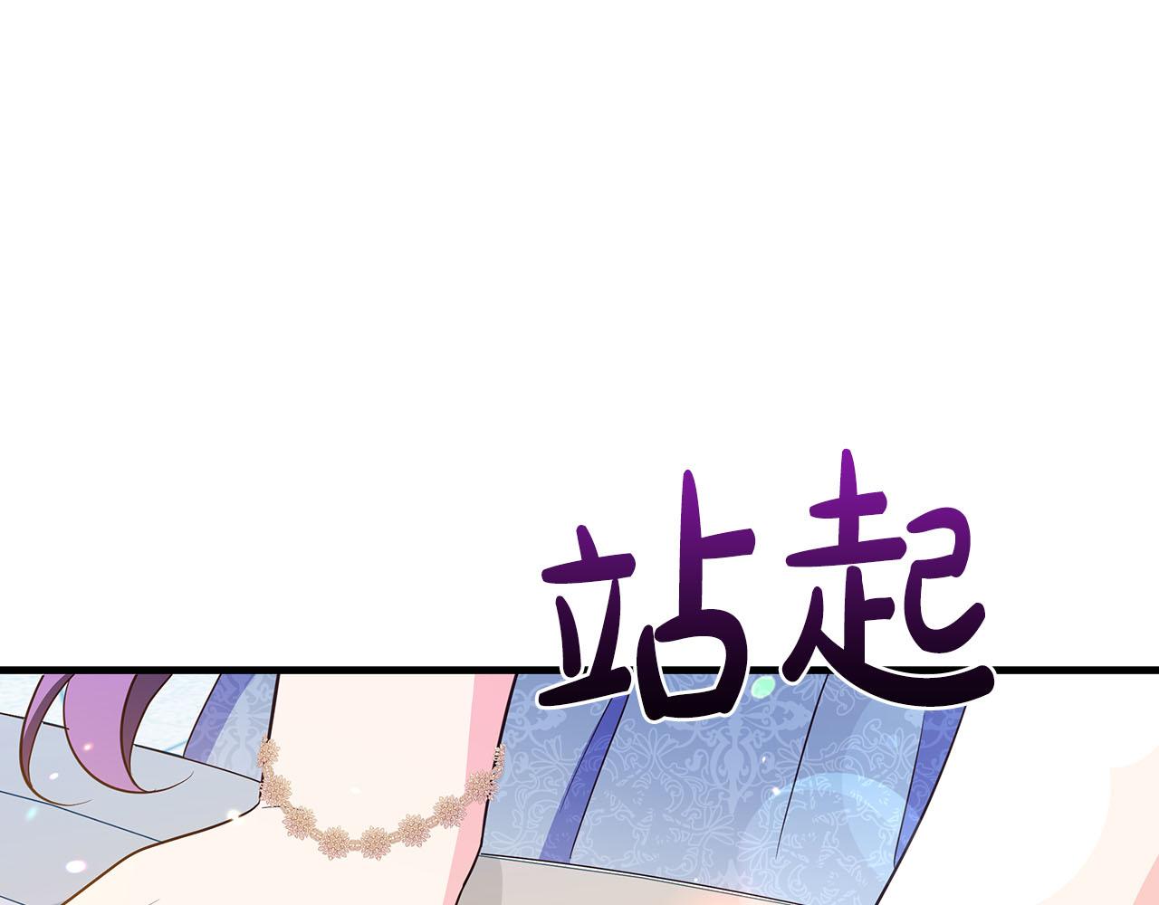 第39话 不安好心94