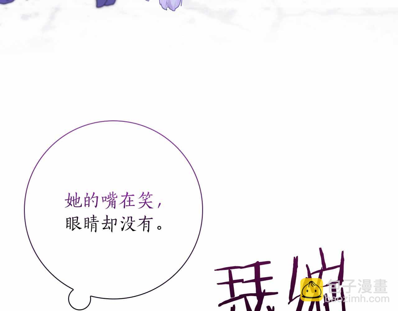 第40话 破防104
