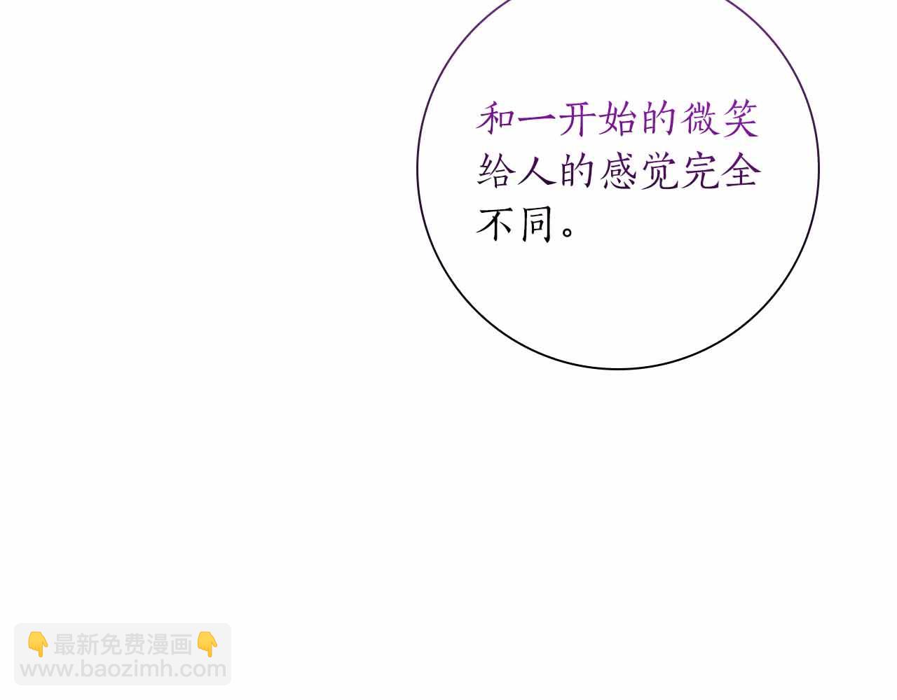 第40话 破防106