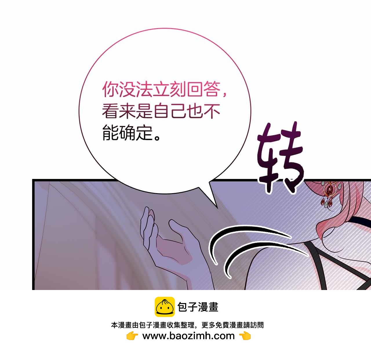 第40话 破防107