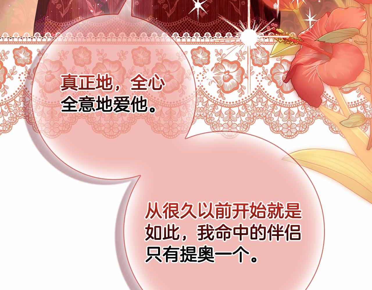 第40话 破防113