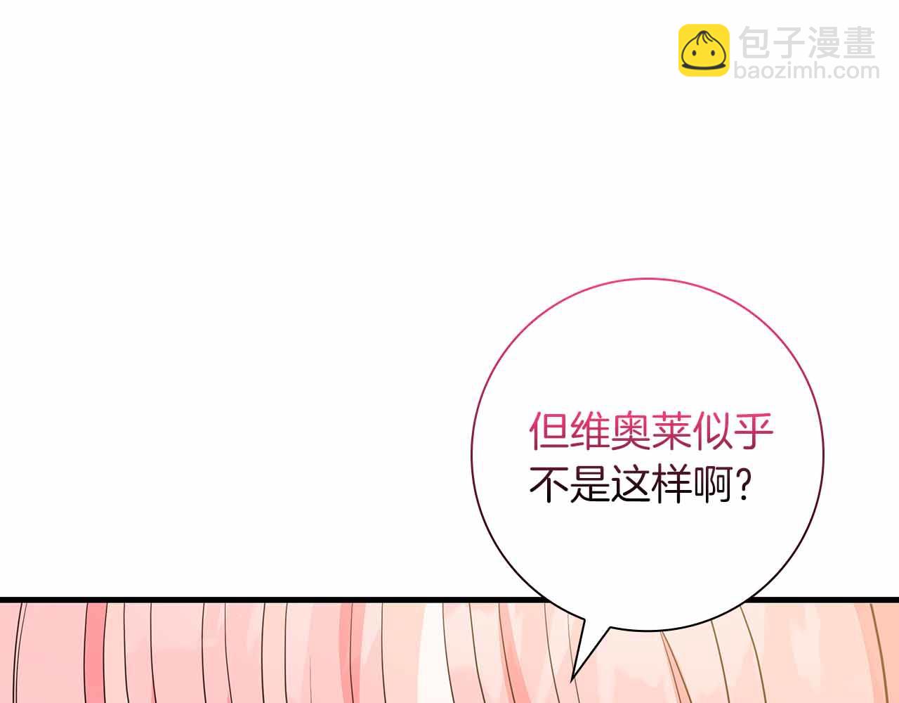 第40话 破防115