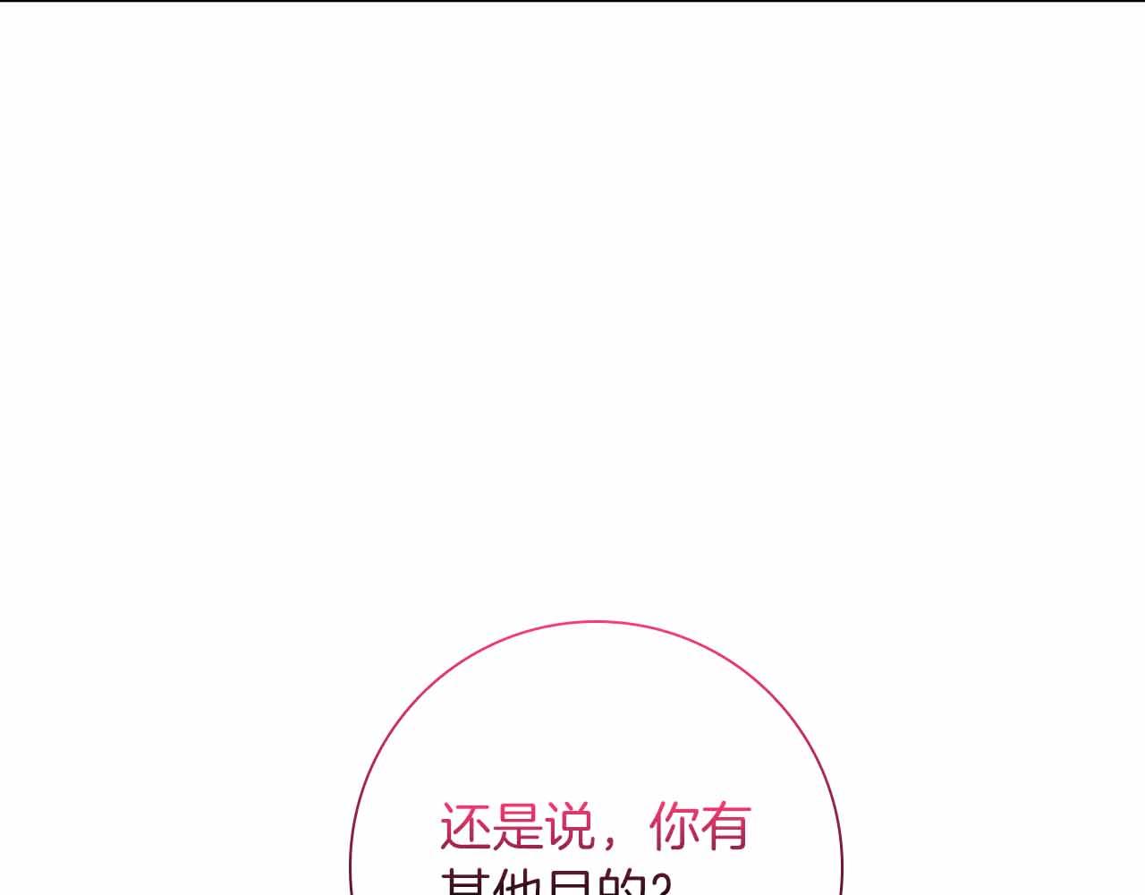 第40话 破防117