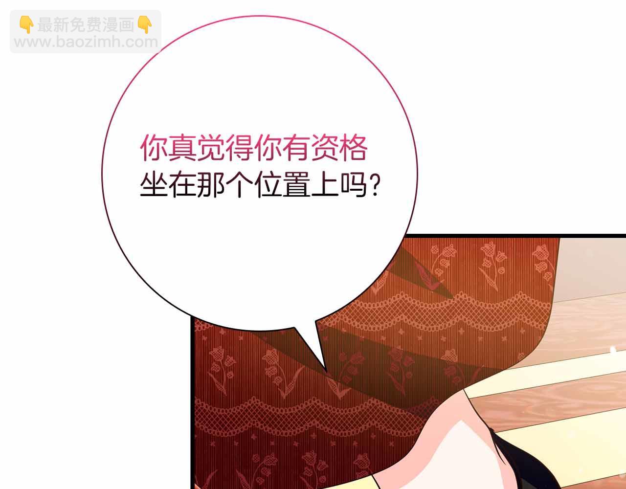 第40话 破防121