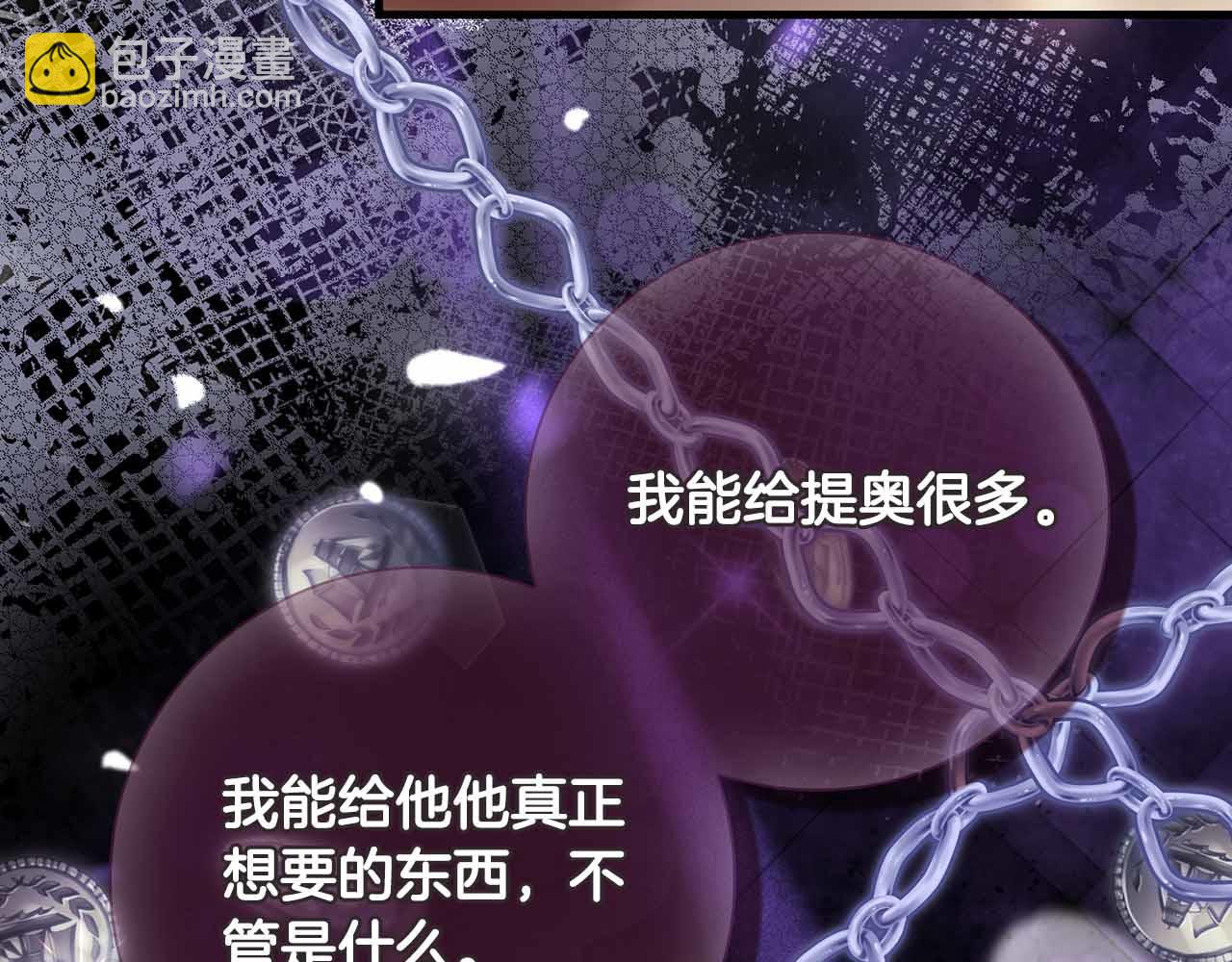 第40话 破防123