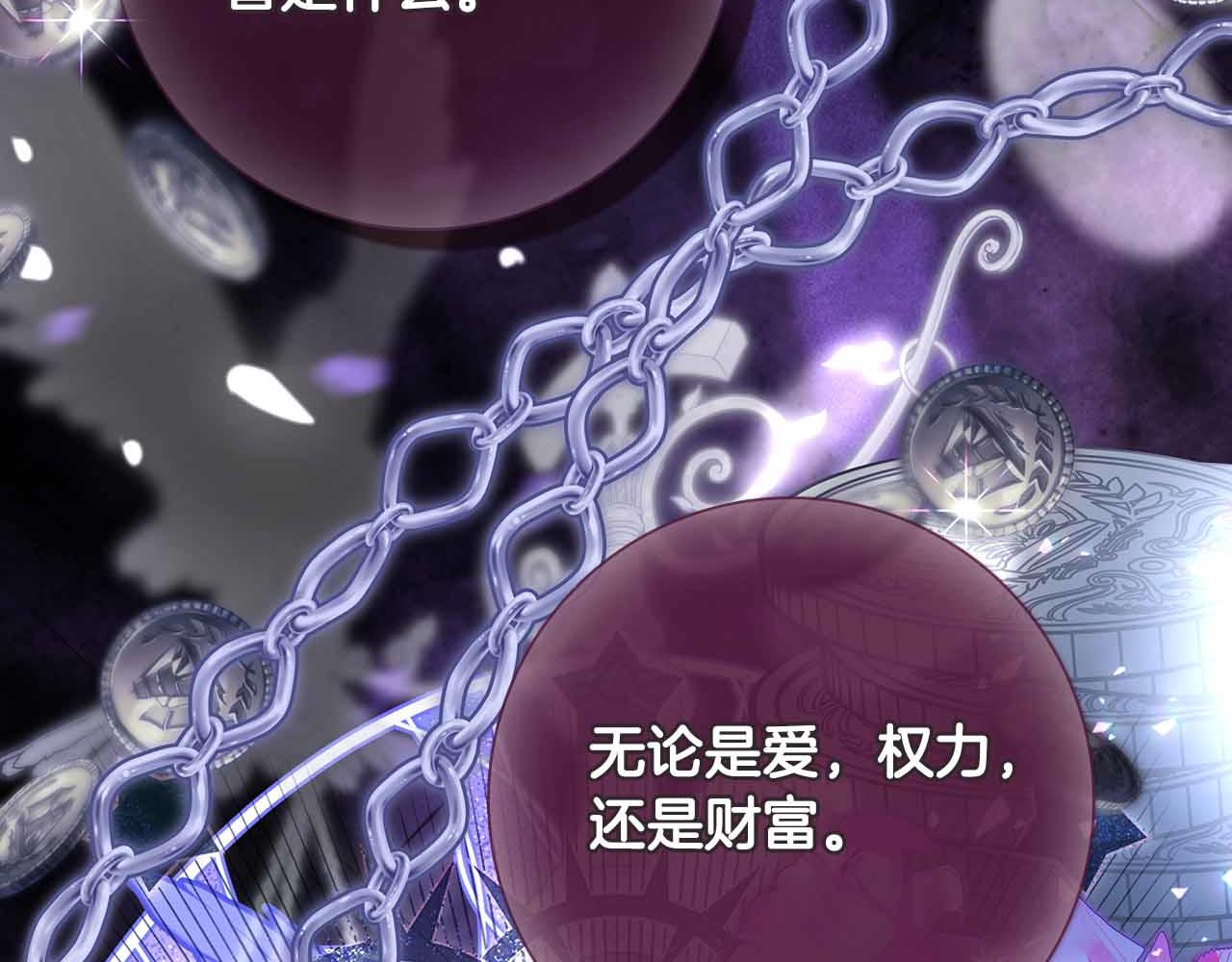 第40话 破防124