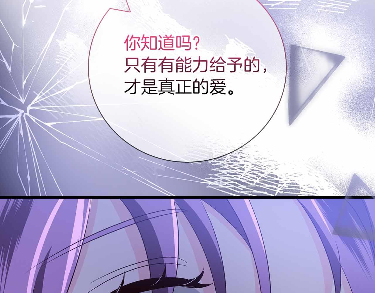 第40话 破防129
