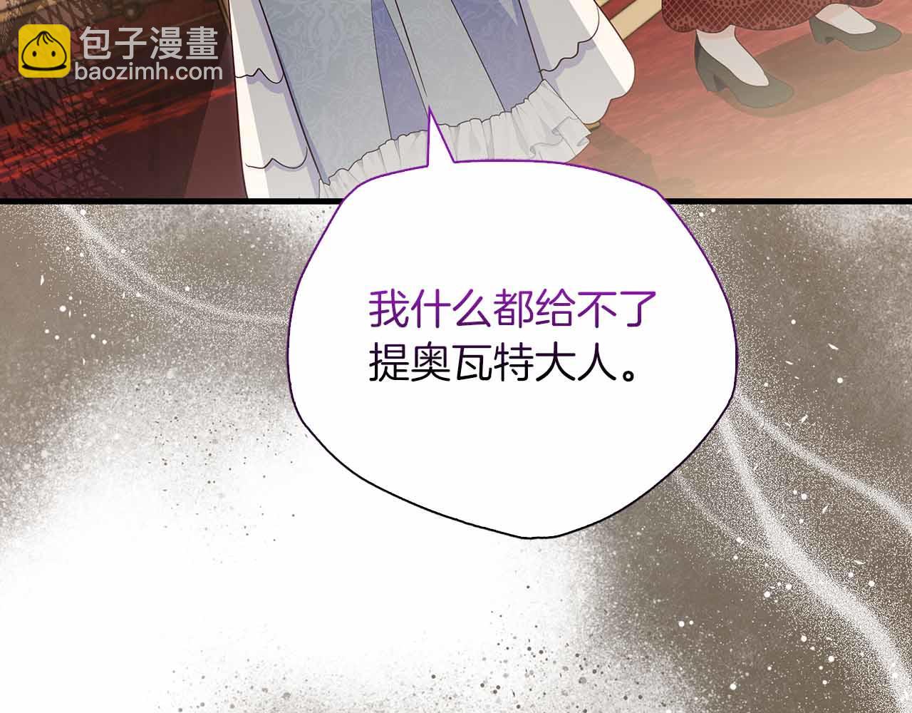 第40话 破防136