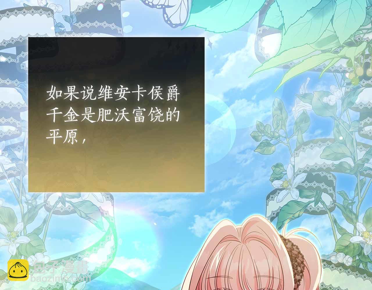 第40话 破防140