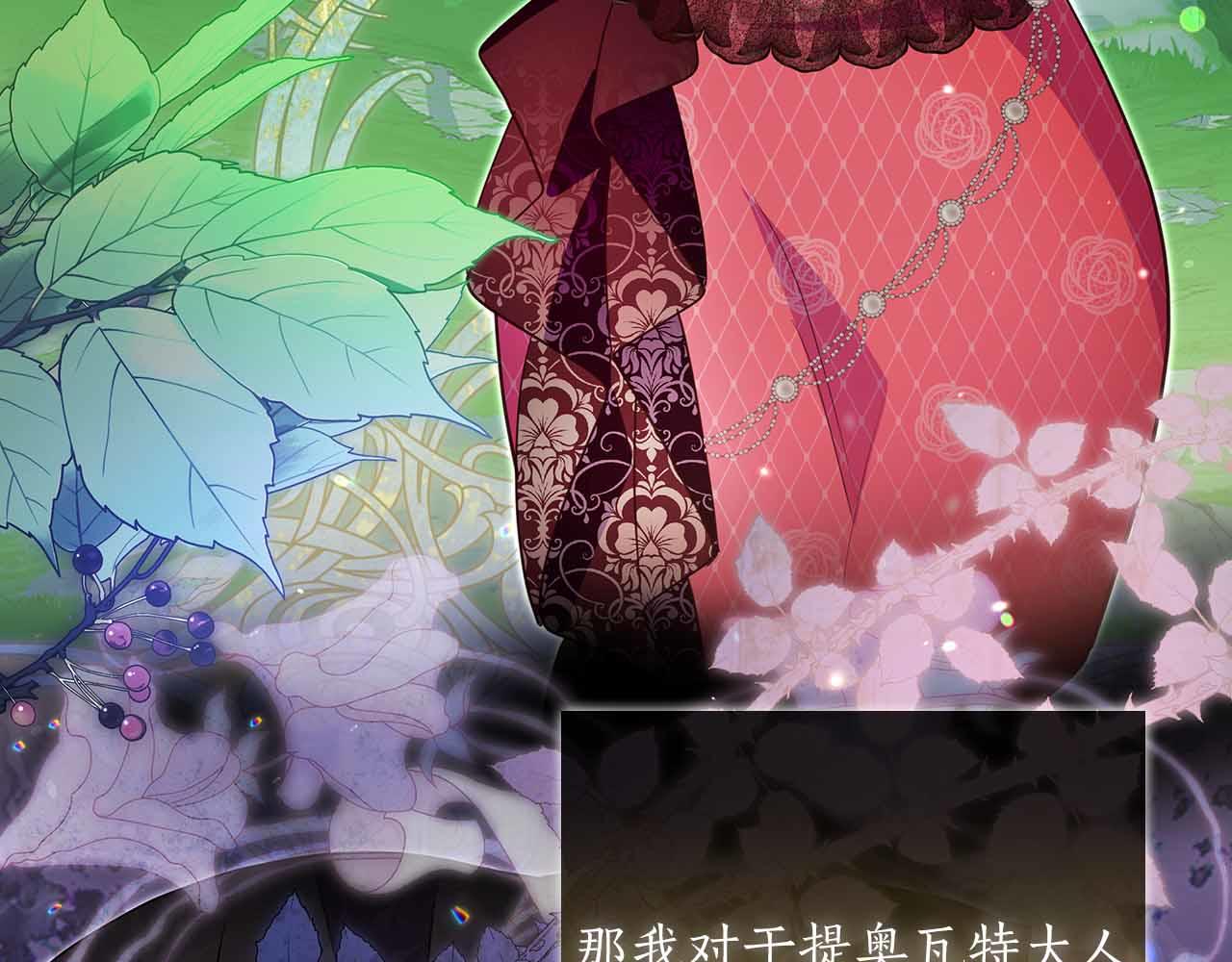 第40话 破防142