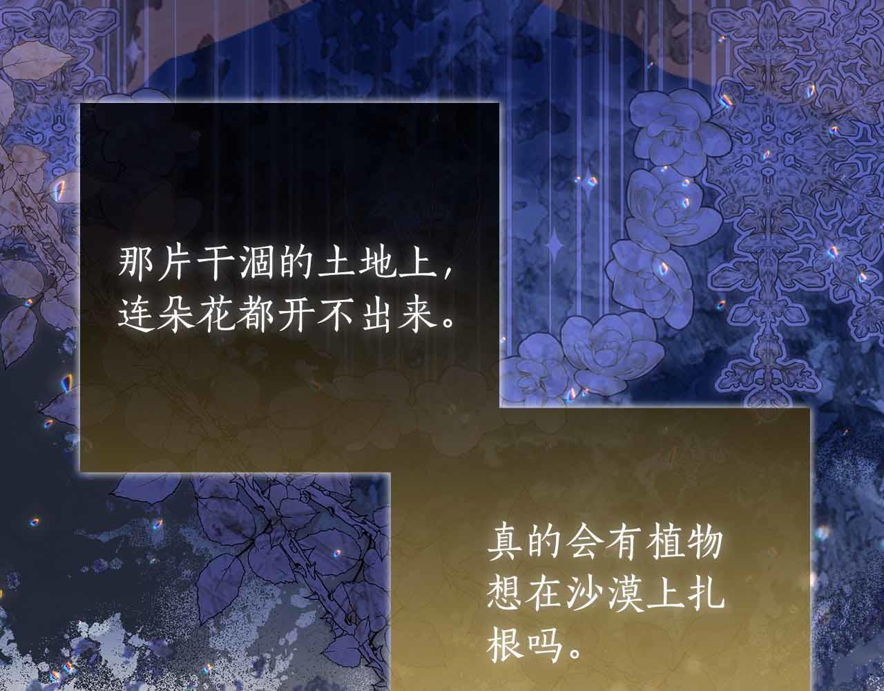 第40话 破防145